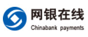 网银在线(chinabank)