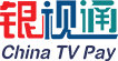 银视通(china tv pay)