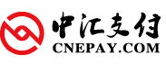 中汇支付(cnepay)