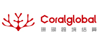 CoralGlobal(珊瑚跨境)