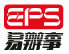 EPS(易办事)