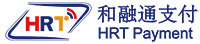 和融通支付(hrt payment)