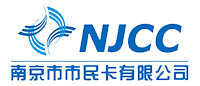南京市市民卡