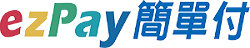 ezPay(简单付)