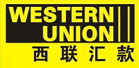 西联汇款(Western Union)