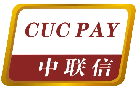 中联信(cucpay)